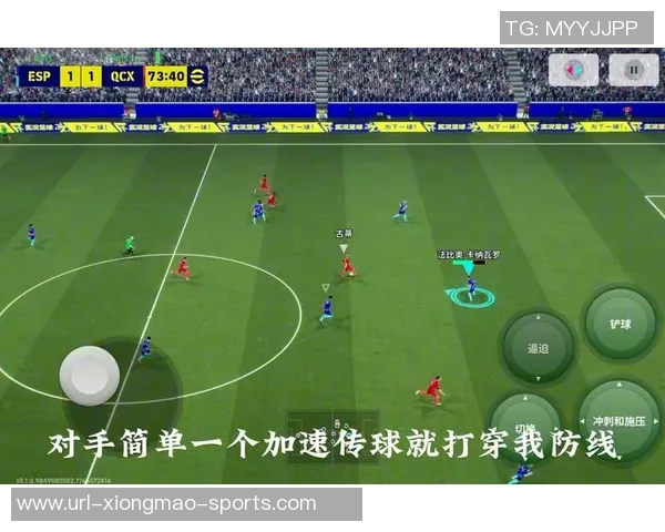 实况足球手游官网设计理念与用户体验优化探讨 实况足球手游官网设计理念与用户体验优化探讨