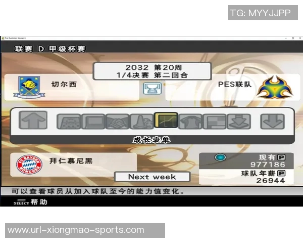 实况足球2015阵容解析与推荐最佳球员组合攻略 实况足球2015阵容解析与推荐最佳球员组合攻略