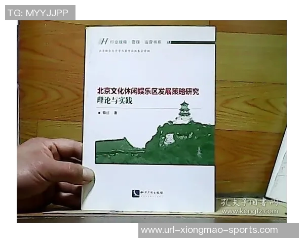 探索校园足球活动的有效开展策略与实践经验分享