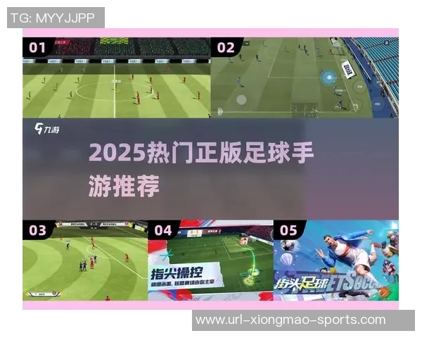 足球火在哪看直播平台推荐与赛事回顾全攻略